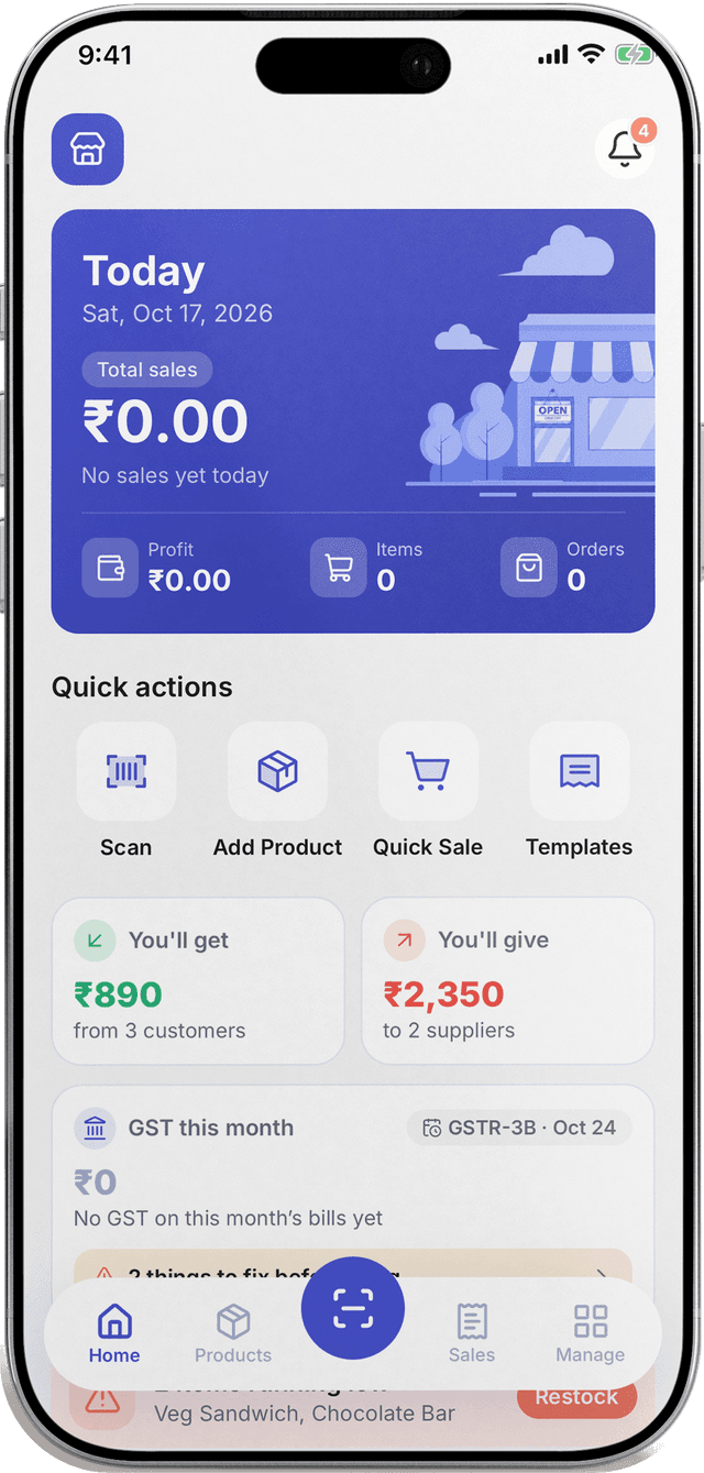Khazana on an Android phone